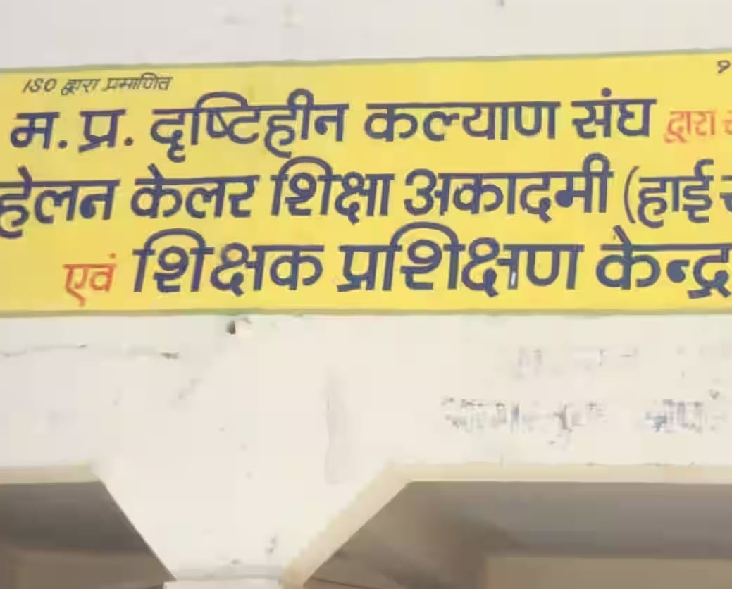 Blind girl students refused to return smart class mobiles, surrounded by teachers taking classes