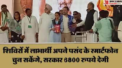 राहुल गांधी ने की योजना की शुरुआत।