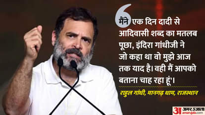 कांग्रेस नेता राहुल गांधी।