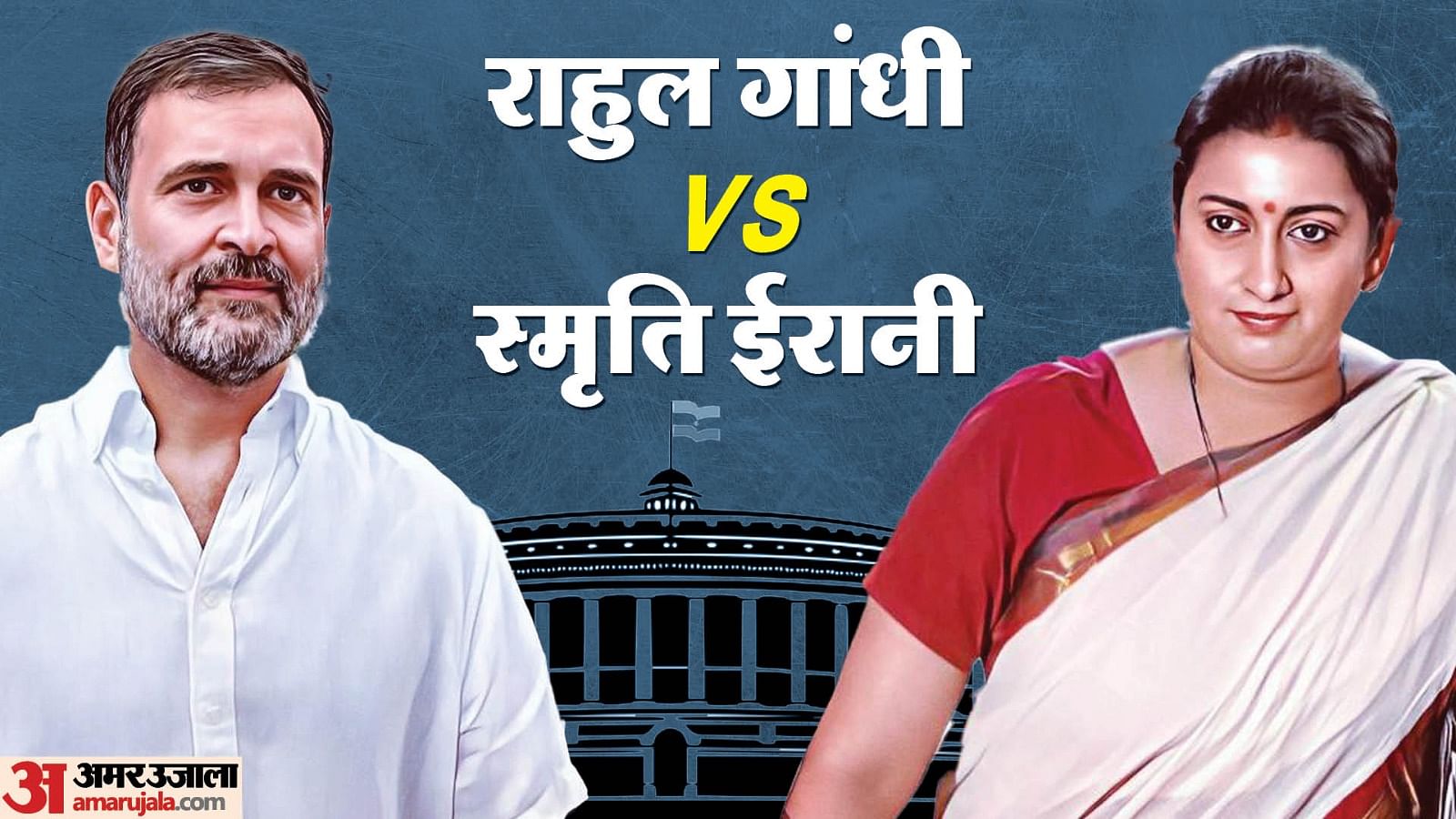 Smriti Irani Vs Rahul Gandhi In Lok Sabha No Confidance Motion Speech Know All In Graphics News 7375