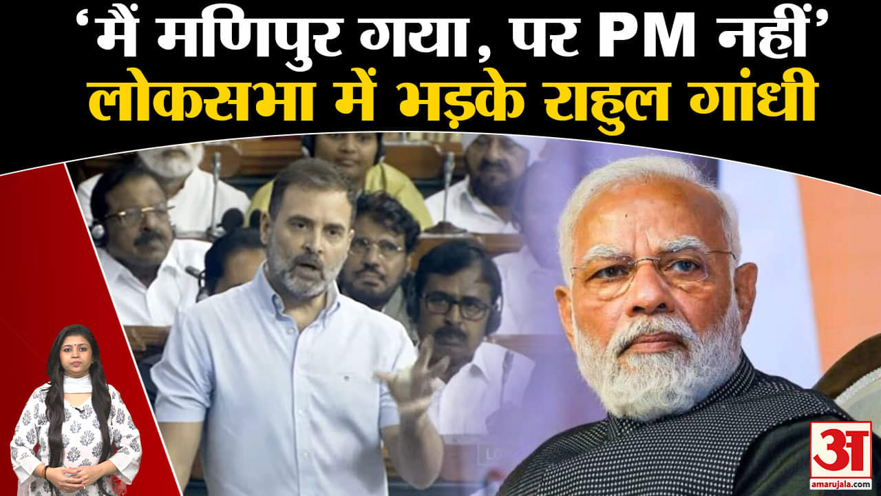 राहुल गांधी