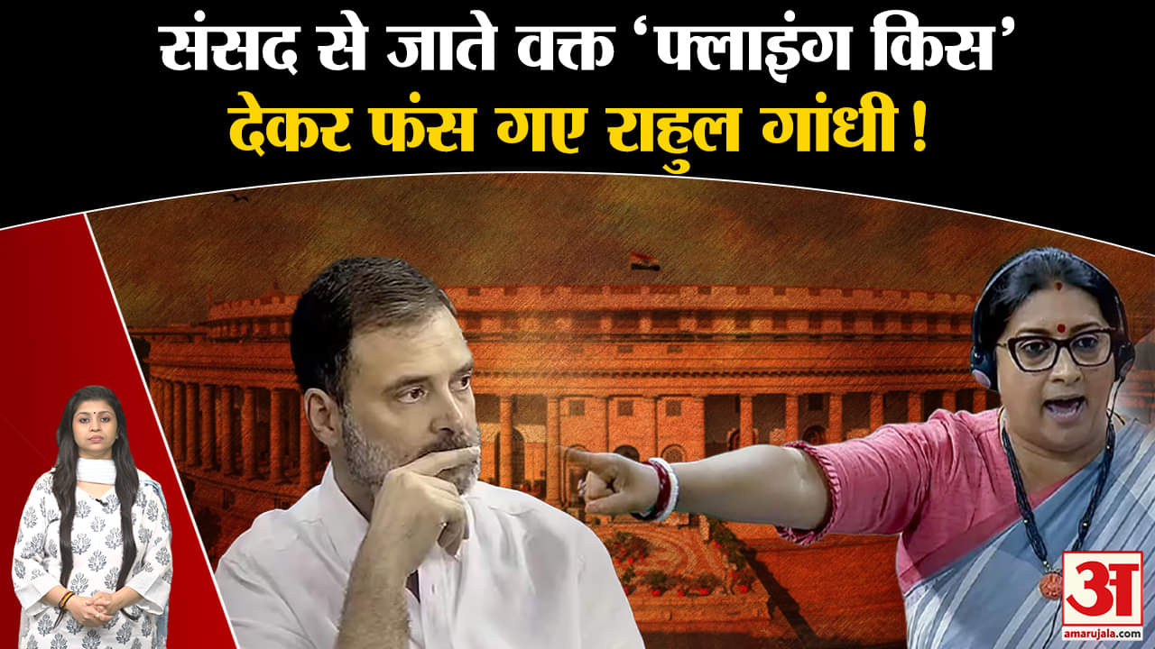 राहुल गांधी