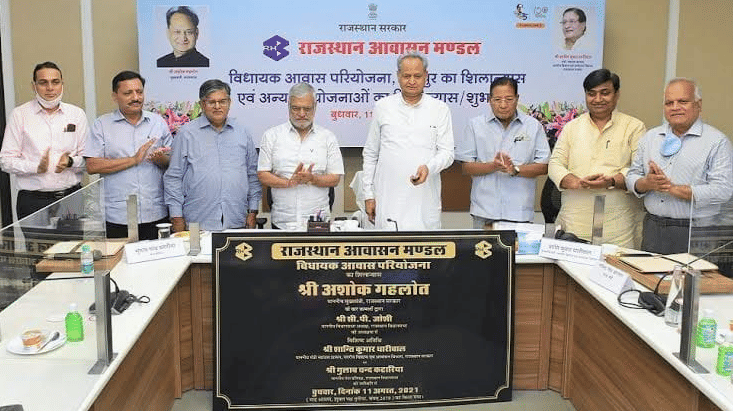 Rajasthan CM will inaugurate MLAs residence know what is special about the flat