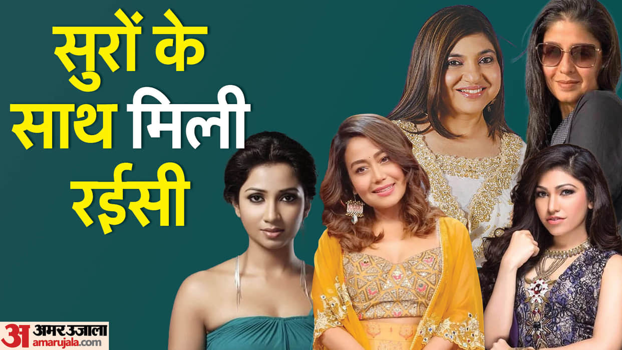 Highest Paid Female Singers in India Neha Kakkar Shreya Ghoshal Shilpa Rao Sunidhi Chauhan