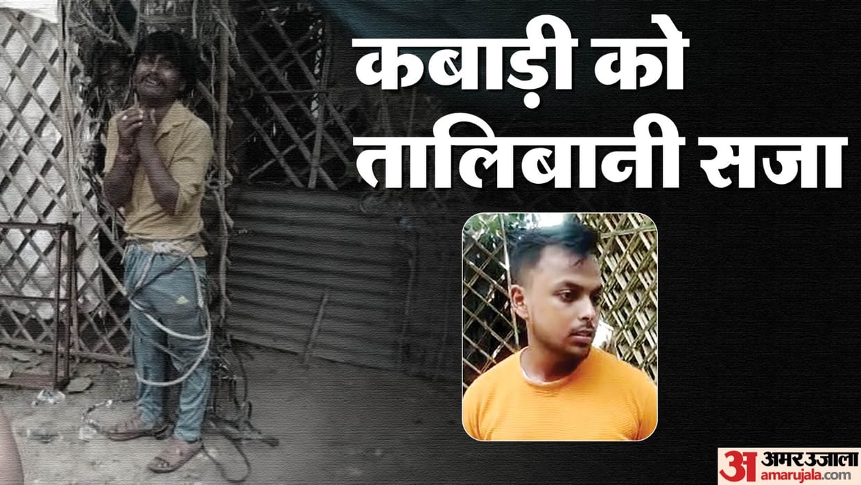 Scrap dealer tied with a rope and beaten up for not repaying loan amount In Kanpur
