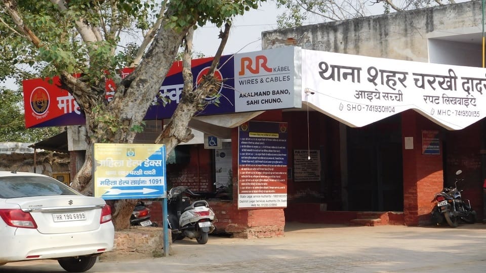 Seven 7 lakh stolen from bike trunk in Dadri