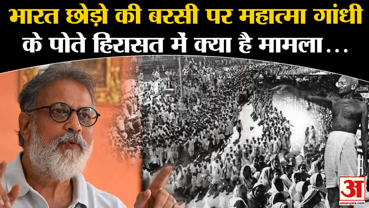 तुषार गांधी