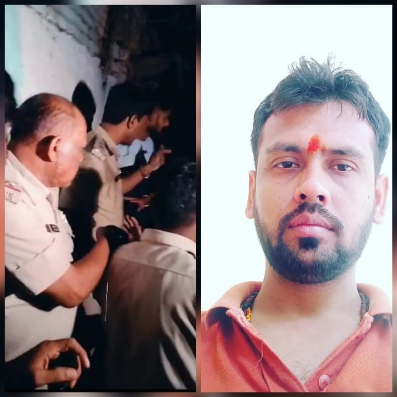 Umaria News: Police pressure to withdraw complaint of online fraud, complainant alleges he was forcibly dragge