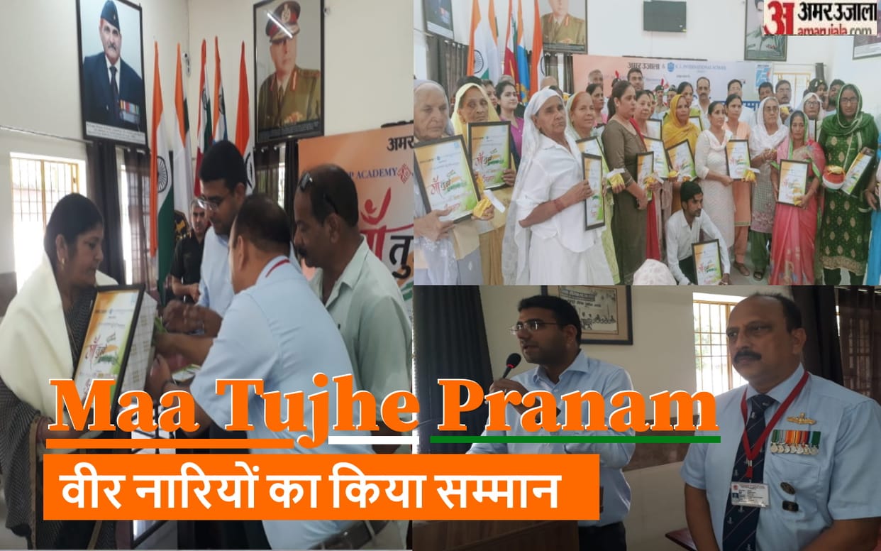 Maa Tujhe Pranaam: veerangna Samman, every eye became moist in the memory of the martyrs