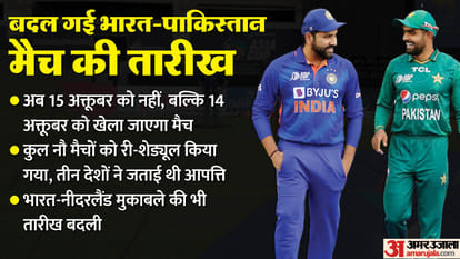 ICC ODI World Cup 2023 Revised Schedule Announced List of Matches Venues and Time Table News