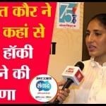 अमर उजाला संवाद 2023