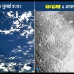 चंद्रयान-्3