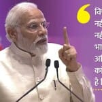 अविश्वास प्रस्ताव पर जवाब देते प्रधानमंत्री नरेंद्र मोदी।