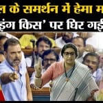 राहुल गांधी