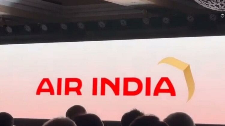 Air India New Logo: एयर इंडिया ने अपना नया लोगो और डिजाइन जारी किया, नाम है- द विस्टा