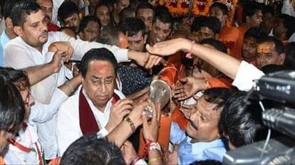 Ujjain Mahakal: बाबा महाकाल की सवारी में शामिल होंगे पूर्व सीएम कमलनाथ, रामघाट पर करेंगे पूजन अर्चन Ujjain Mahakal: Former CM Kamal Nath will join the ride of Baba Mahakal, will worship at Ramghat