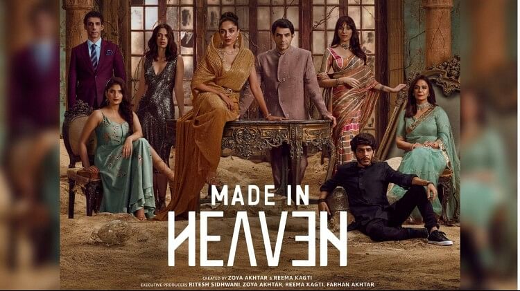 Made In Heaven 2 Review: चमकते घरानों की दमकती शादियों की दरकती तस्वीर, सर्भ, शोभिता और माथुर की शानदार वापसी