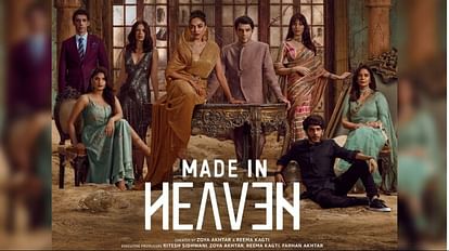 Made In Heaven 2 Review in Hindi by Pankaj Shukla Zoya Akhtar Reema Kagti Neeraj Ghaywan Alankrita