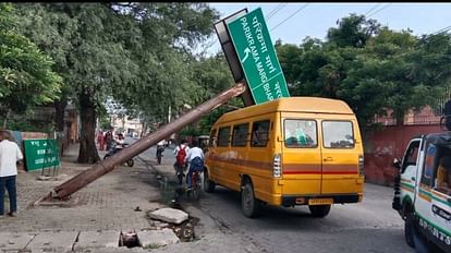 direction indicator board fell on top of school bus due to shaking of monkey In Mathura