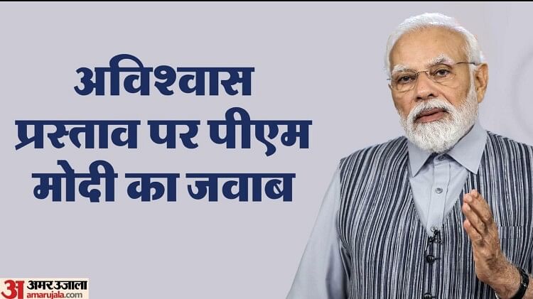 PM Modi: मिजोरम में वायु सेना का हमला, असम पर नेहरू का रेडियो संदेश; मोदी ने क्यों किया इन घटनाओं का जिक्र?