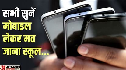 Ban on use of mobile in Delhi schools Directorate of Education issued advisory