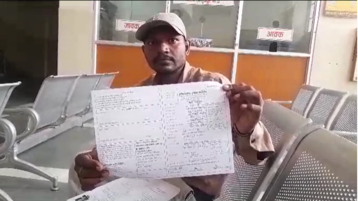 Anuppur: Taught wife by taking loan got government job then woman left with lover