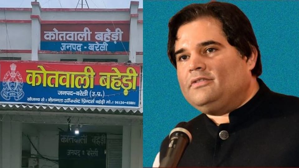 BJP MP Varun Gandhi letter questions raised on Baheri police station in Bareilly