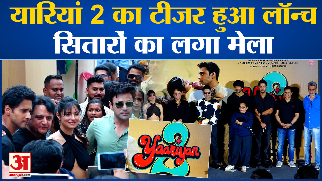 बॉलीवुड की खबर