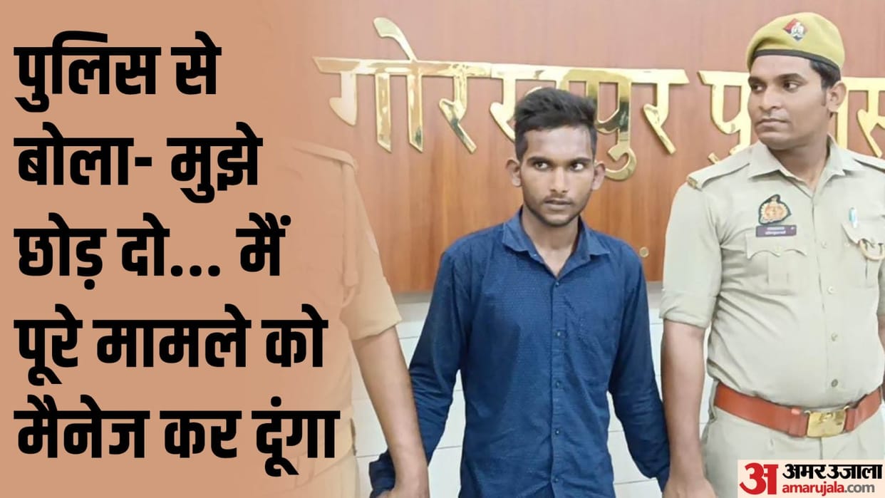 three-year-old girl beaten to death and then misbehaved with dead body In Gorakhpur