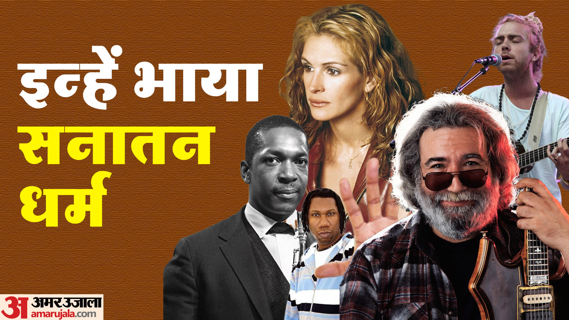 Hollywood Celebs who Started following Hinduism Julia Roberts John Coltrane Trevor Hall KRS Goerge Harrison