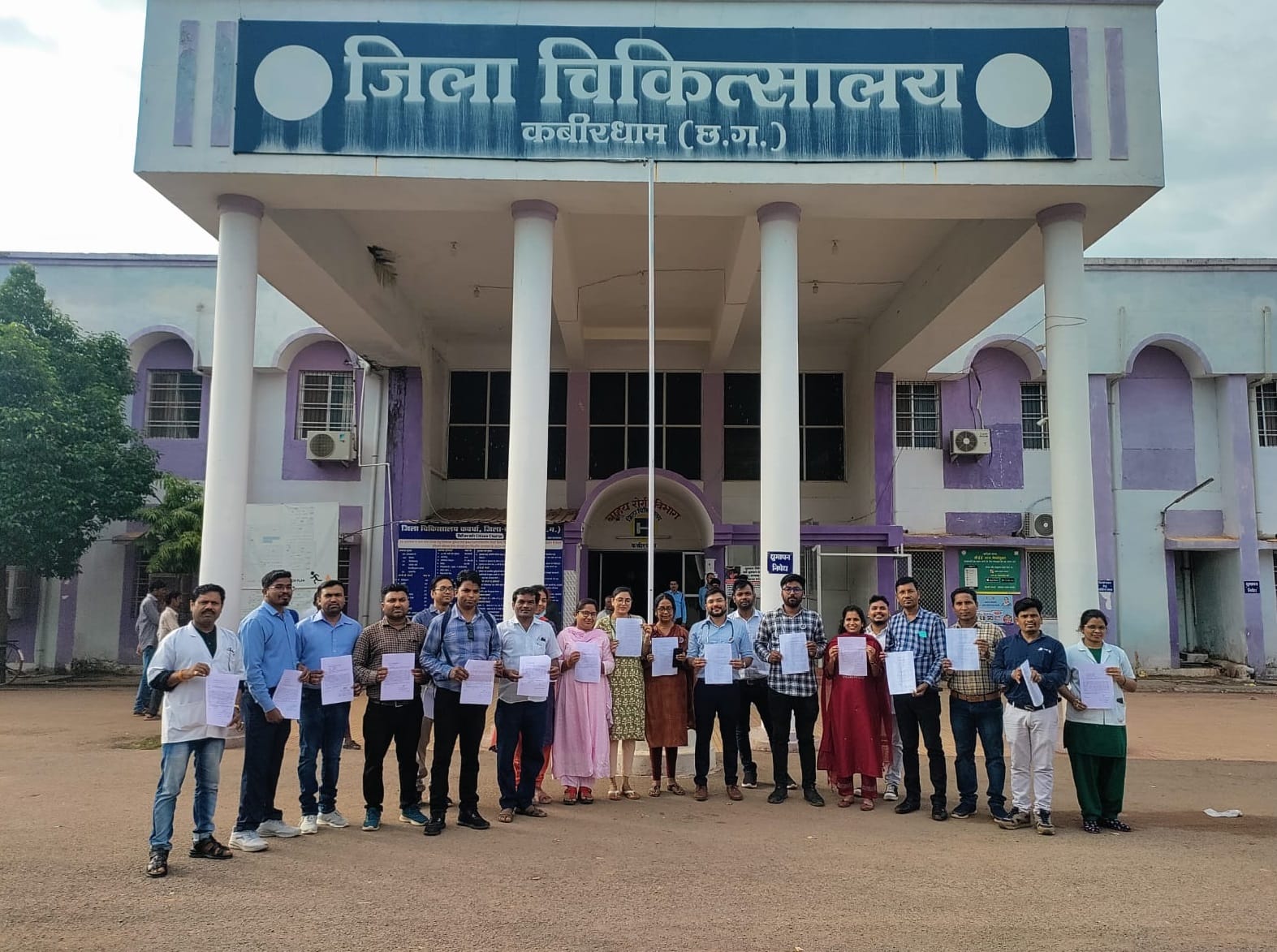 स्वास्थ्य कर्मचारी