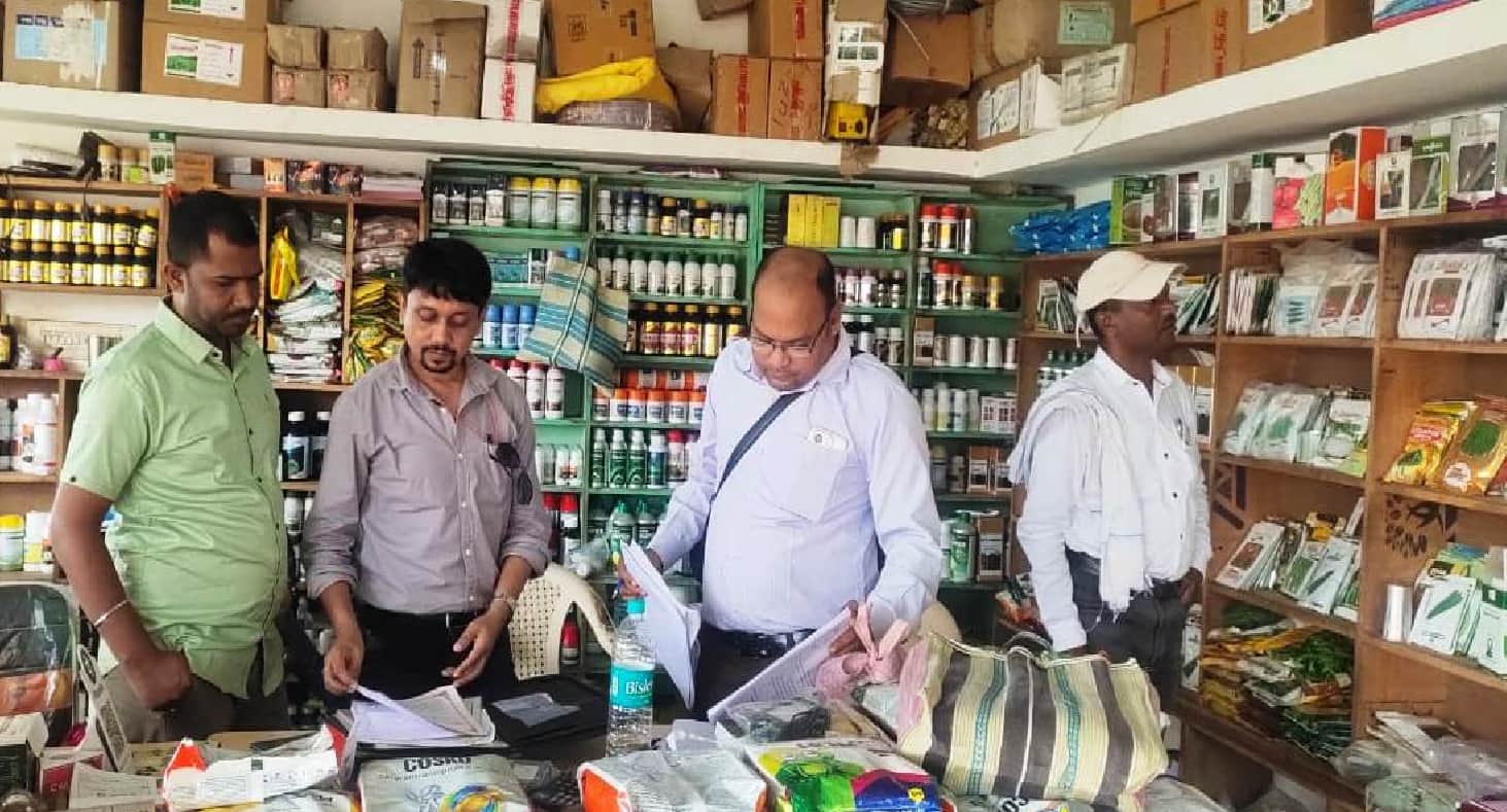 कृषि केंद्र पर छापेमारी