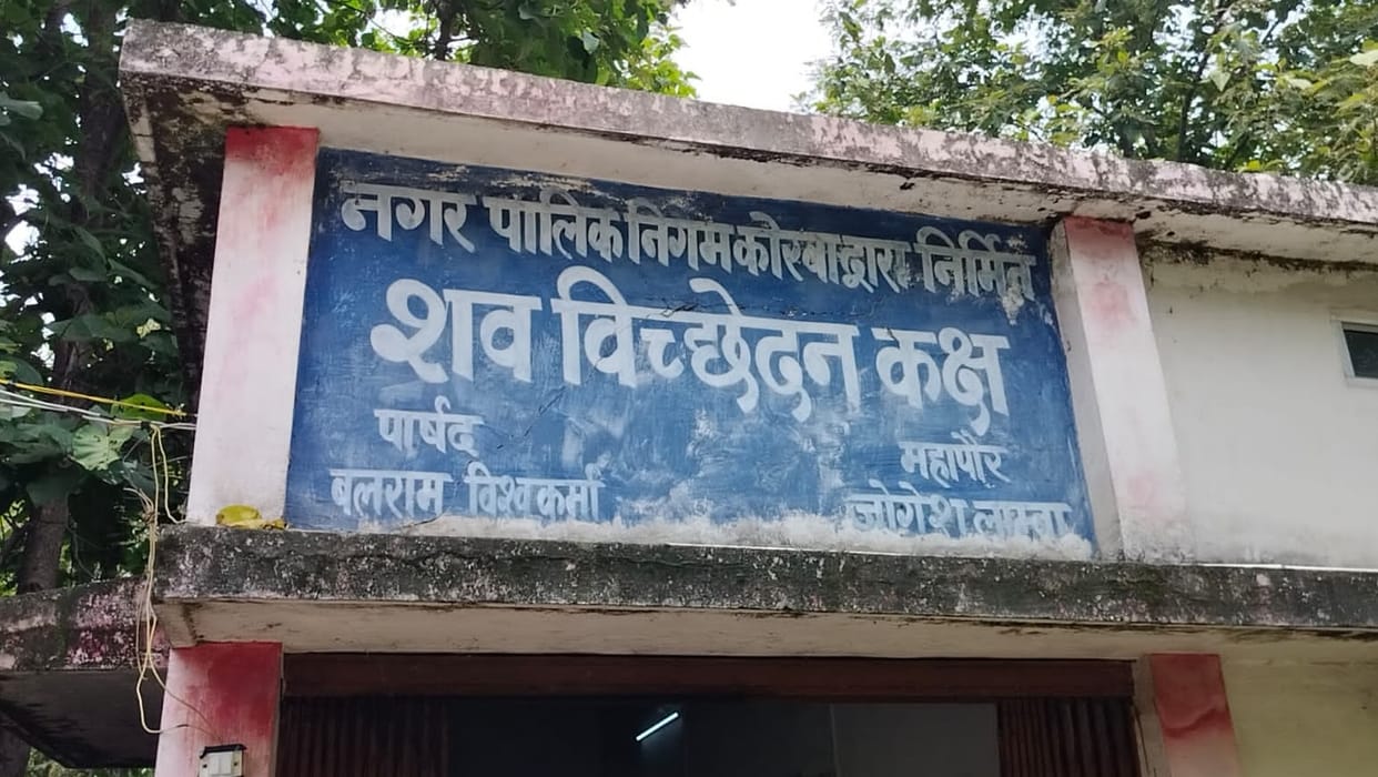 Two friends died in a road accident in Korba