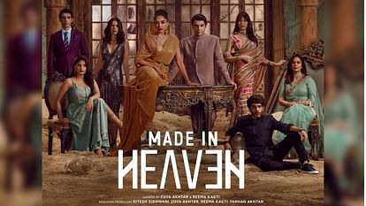 Made In Heaven 2 Review In Hindi By Pankaj Shukla Zoya Akhtar Reema Kagati Neeraj Ghaywan Alankrita