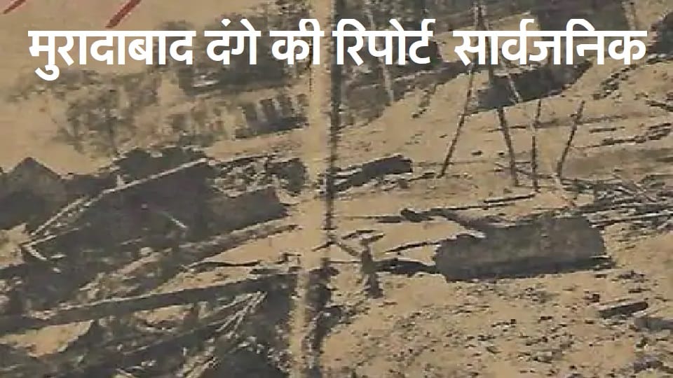 Moradabad riot: SP forehead was cut off, municipal worker was killed, violence continued increase