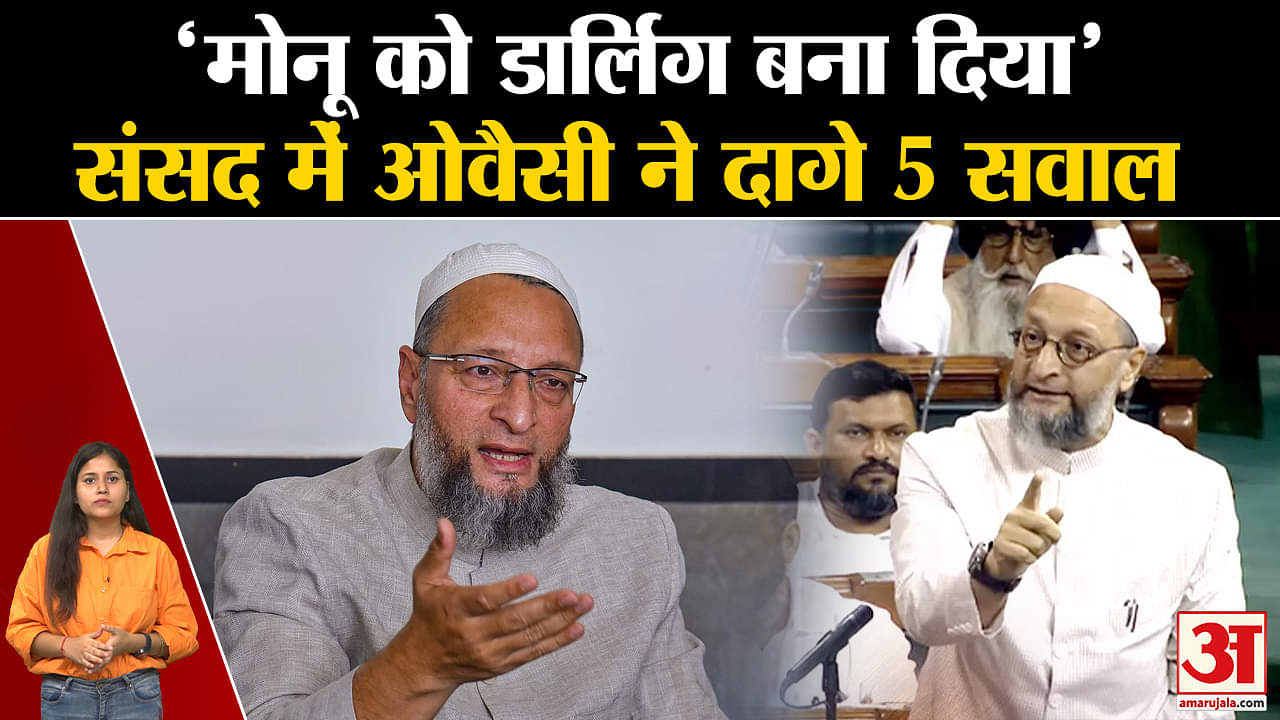ओवैसी