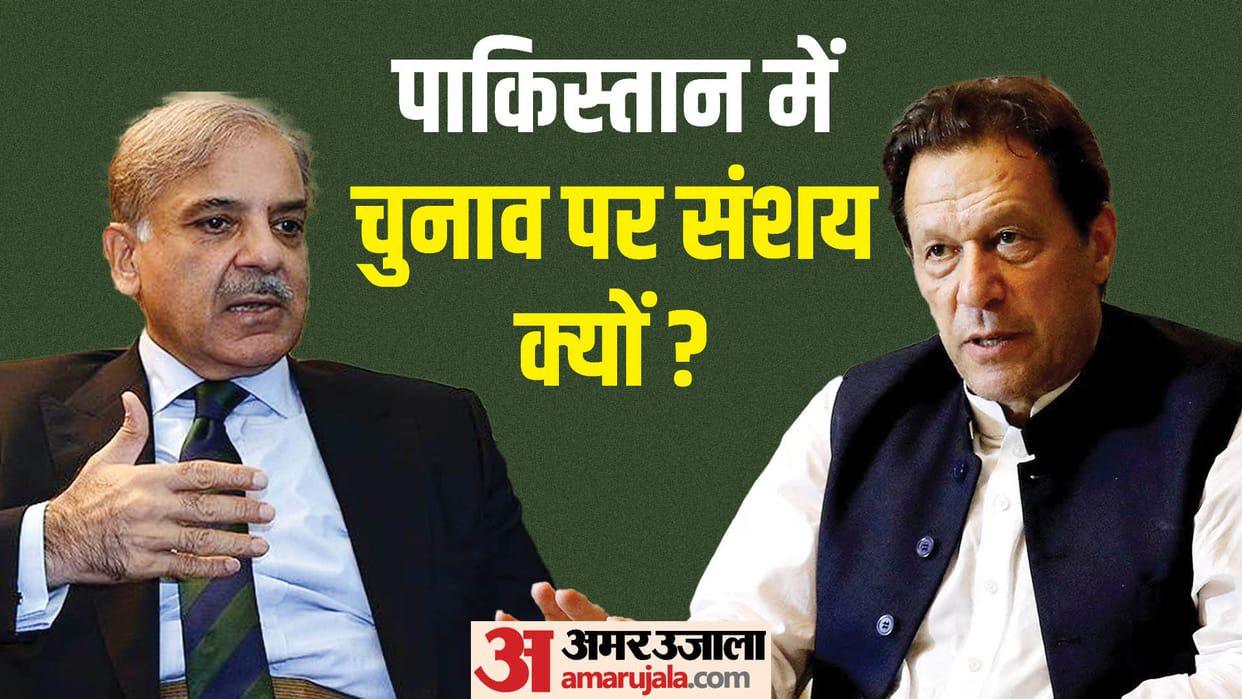 Pakistan National Assembly Dissolved Know What Will Be the Next for Pakistan News in Hindi