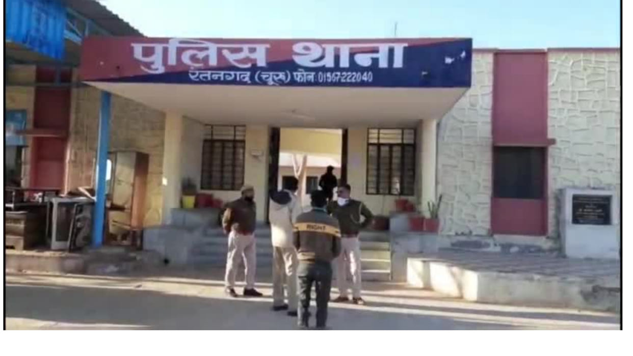 Churu Crime News The doctor raped the woman by taking off her clothes on the pretext of treatment