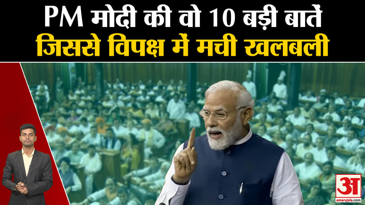 पीएम मोदी