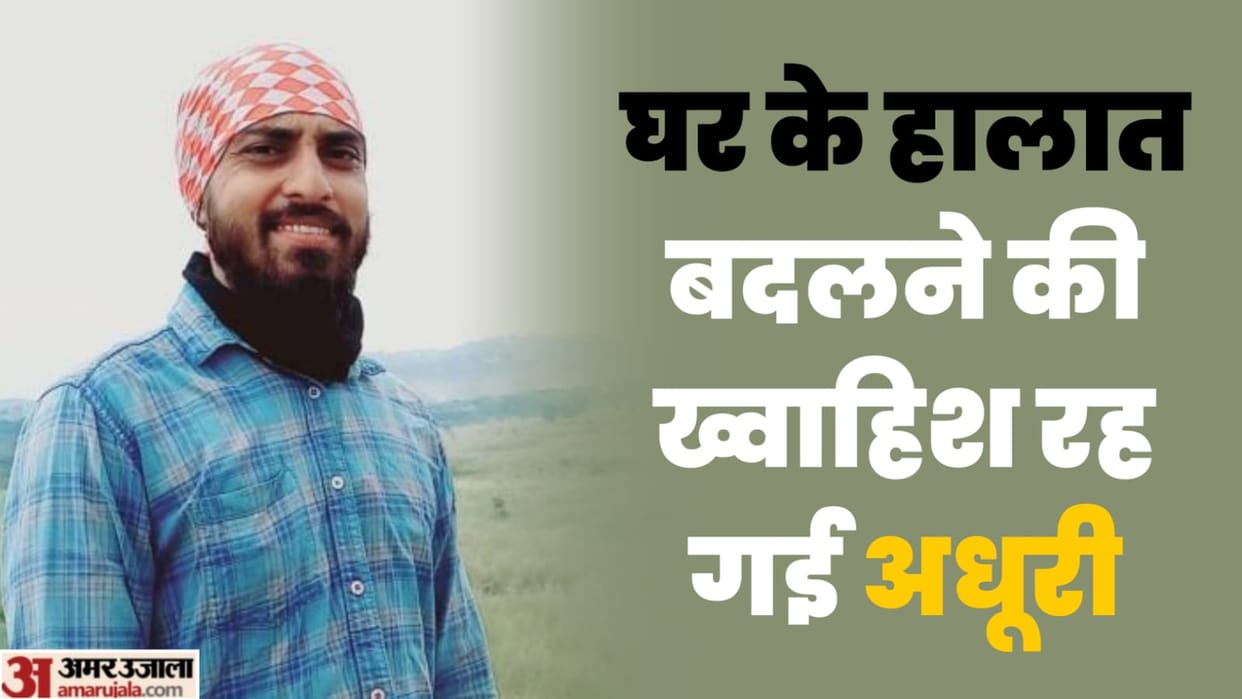Kapurthala youth shot dead in Manila