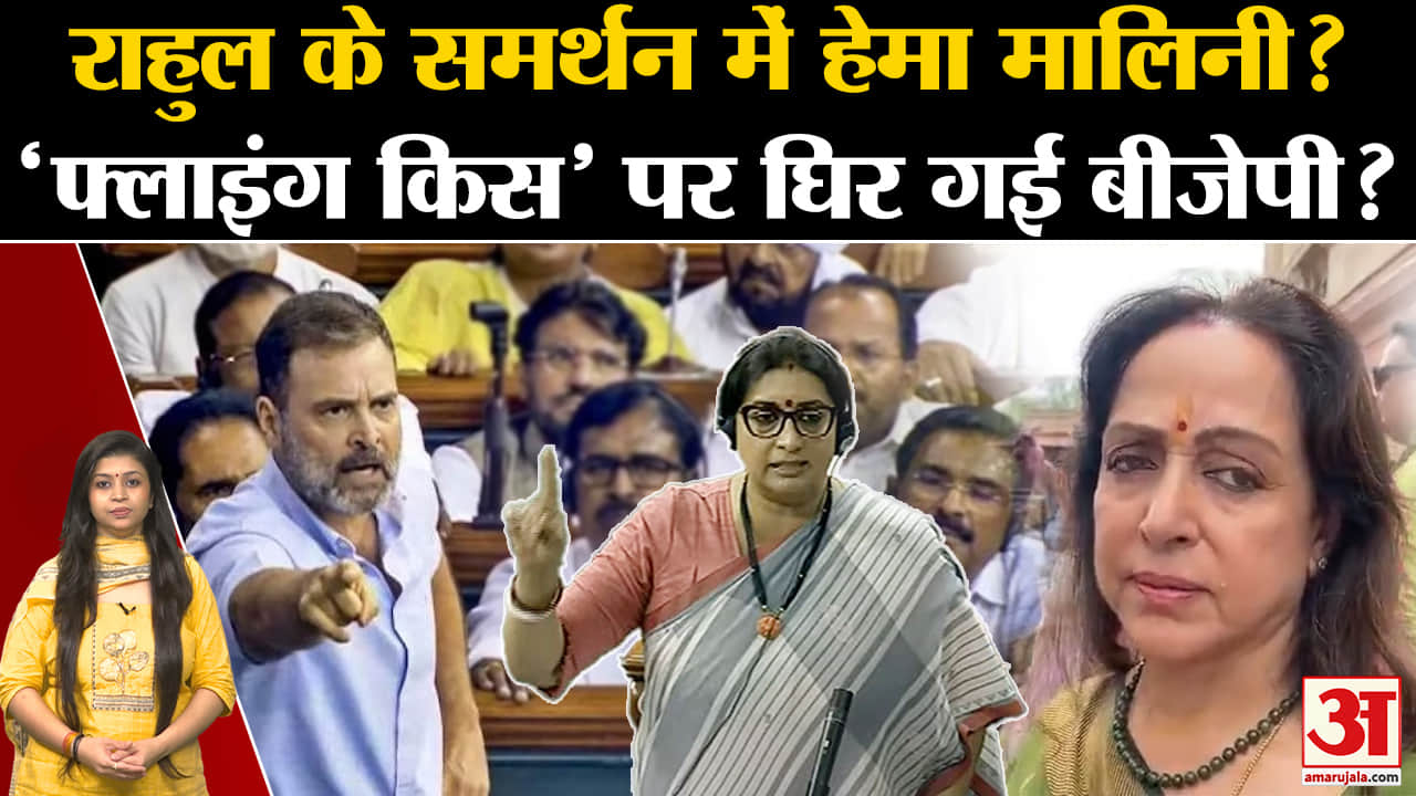 राहुल गांधी