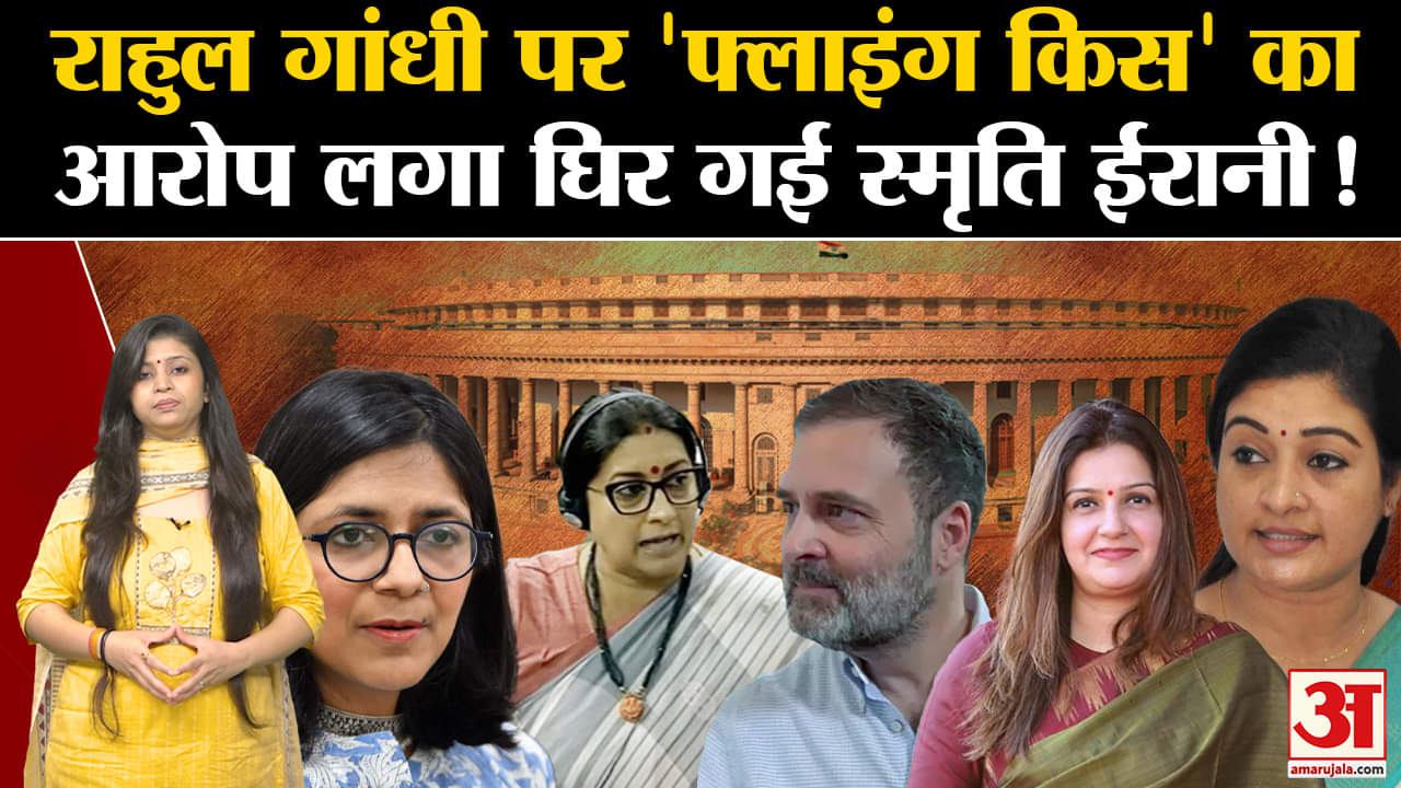 राहुल गांधी