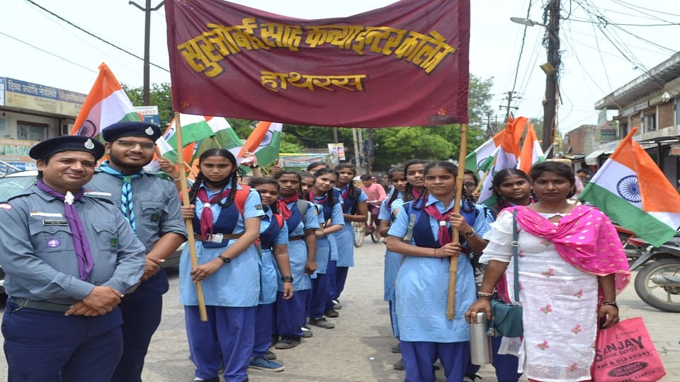 Tiranga Yatra in Hathras
