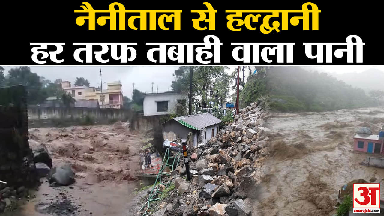 उत्तराखंड का मौसम