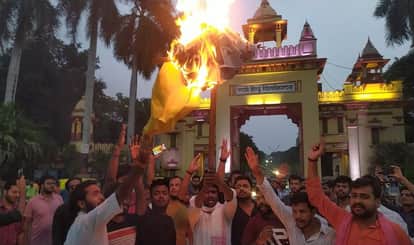 बीएचयू के छात्रों ने यूजीसी चेयरमैन का पुतला जलाया