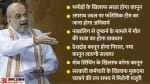 देश की आपराधिक न्याय व्यवस्था में होंगे बदलाव