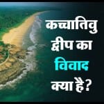कच्चातिवु द्वीप