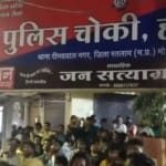 रतलाम में लगे सिर तन से जुदा नारे। गृहमंत्री ने चेतावनी दी है।