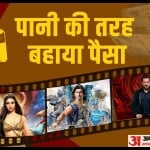 टीवी सीरियल्स