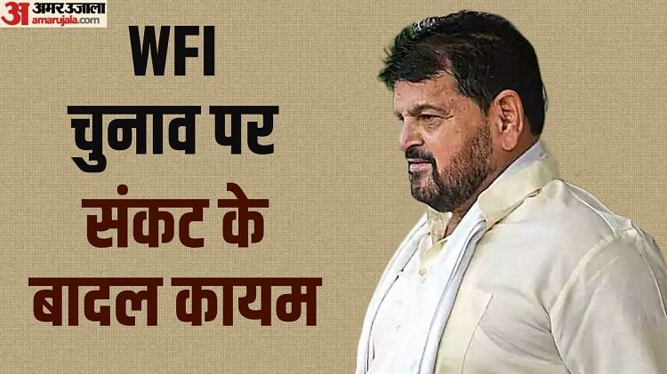 WFI Elections: 48 दिन में तीसरी बार कुश्ती संघ के चुनाव में कोर्ट का दखल, रोक लगने के बाद अब क्या होगा?